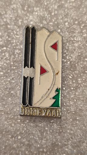 Значек знак Чимбулак альпинизм горы