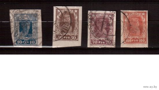 РСФСР-1922, (Заг.87-90) гаш.,    Стандарт(2)