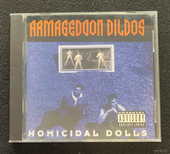 Armageddon Dildos – Homicidal Dolls / USA