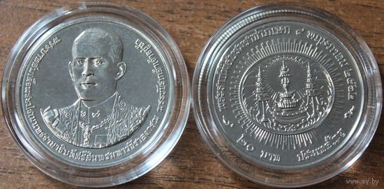 Таиланд 20 бат 2019 год "Коронация Рамы X" UNC