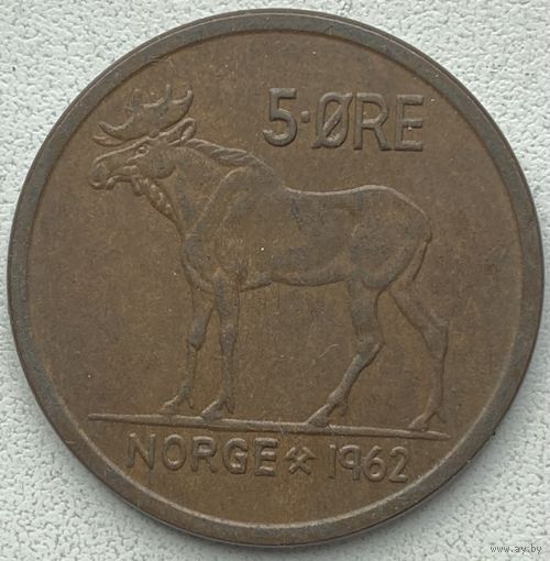 Норвегия 5 эре 1962 г.