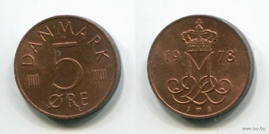 Дания. 5 эре (1978, XF)