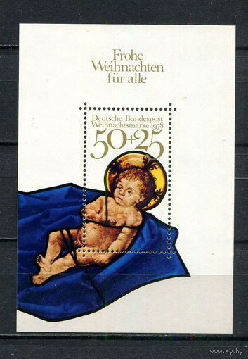 ФРГ - 1978 - Рождество - (отпечаток пальца на клее) - [Mi. bl. 17] - 1 блок. MNH.  (Лот 98Fo)-T25P24