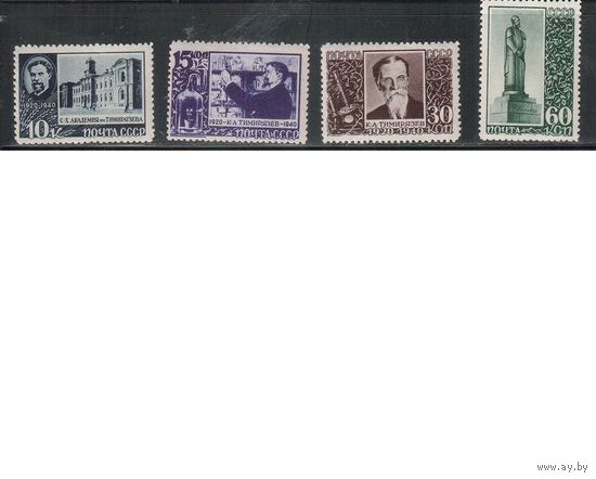 СССР-1940, (Заг.644-647), * , К .Тимирязев (полная серия)