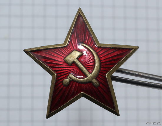 КОКАРДА ФУРАЖКА ШАПКА КРАСНАЯ ЗВЕЗДА СССР РККА МО ЭМАЛЬ