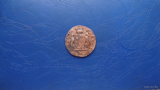 1 копейка 1771 "Сибирская"                                                                                                              (3713)