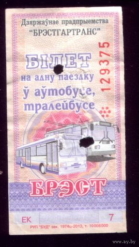 Брест ЕК 7