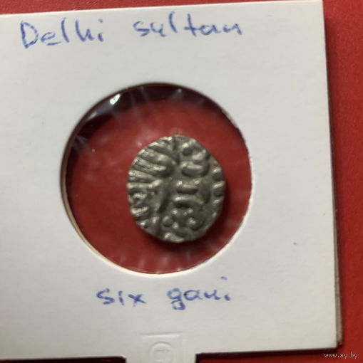 Индия, Султан Дели, 6 гани, серебро