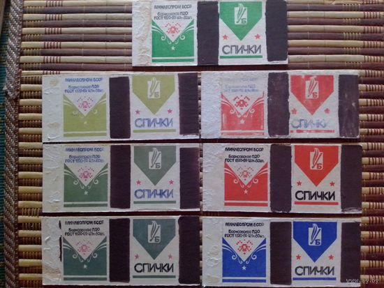 Спичечные коробки.ф.Борисовдрев.ГОСТ-69