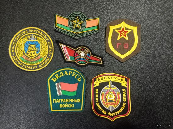 Нашивки РБ