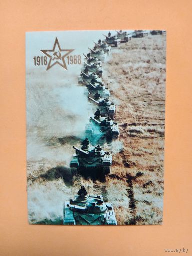 Календарик 1988