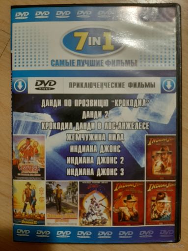 Крокодил Данди, Индиана Джонс