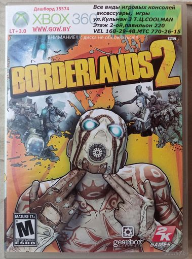 Borderlands 2. X-BOX 360. LT+3.0. Игра для прошитого xbox. Диск