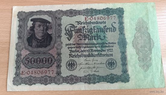 50000 марок 1922 REICHSBANKNOTE Банкнота Веймарская республика  Берлин
