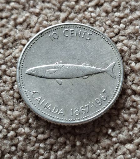 Канада 10 центов, 1967 100 лет Конфедерации Канада