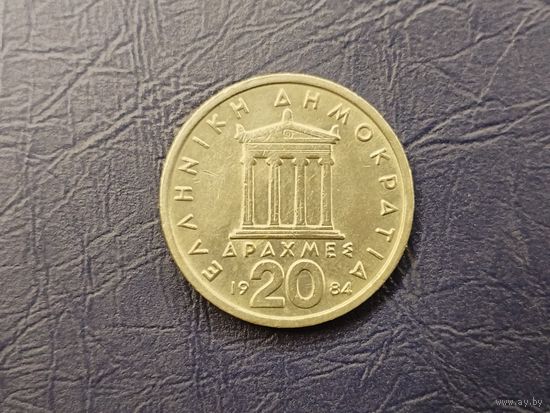 20 драхм Греция.