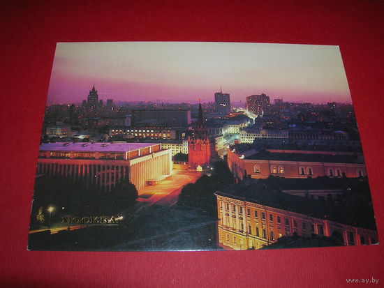 Москва Кремлевский дворец съездов 1984 год чистая