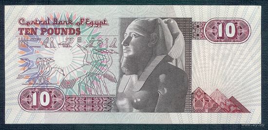 Египет 10 фунтов 1981-1984 год. P-51b. - ХF+, Rедкая -