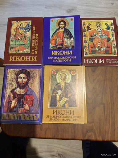 Наборы открыток СССР иконы