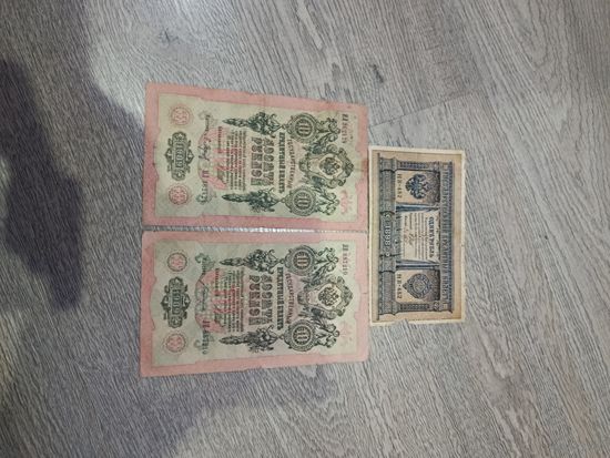 Кредитные билеты РИ