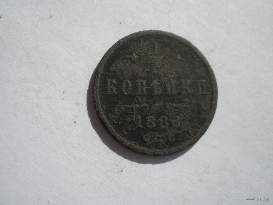 1\2 копейки 1886