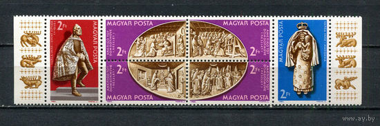 Венгрия - 1982 - Искусство - сцепка - [Mi. 3587-3592] - полная серия - 6 марок. MNH.  (Лот 94ES)-T5P16