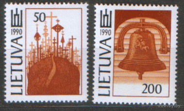 ЛИТ. М. 468/69. 1991. Стандарт. ЧиСт.