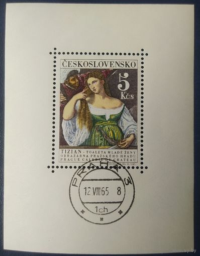 Чехословакия 1965 блок, Живопись .