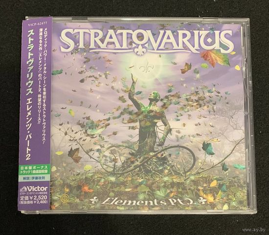 Stratovarius – Elements Pt.2 / JAPAN
