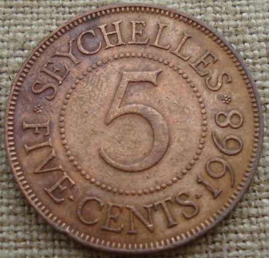 5 центов 1968 Сейшелы