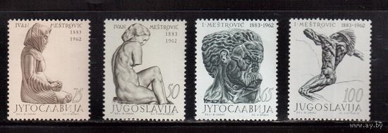 Югославия-1963(Мих.1052-1055) ** , Искусство, Скульптура (полная серия)
