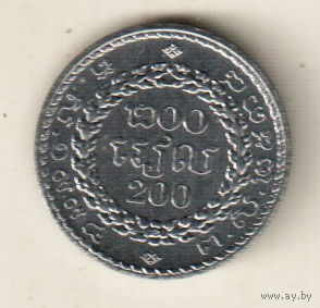Камбоджа 200 риель 1994