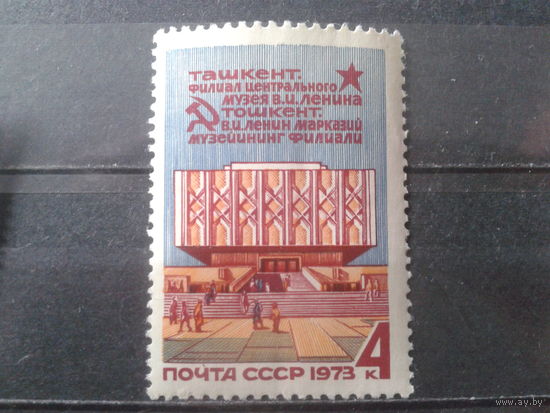 1973 Музей Ленина в Ташкенте**