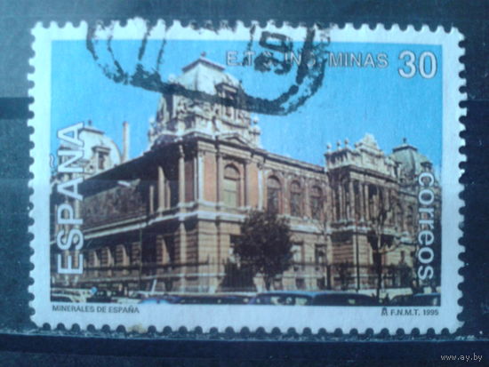 Испания 1995 Музей минералов