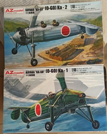 Автожир KAYABA KA-GO (0-G0) Ka-1