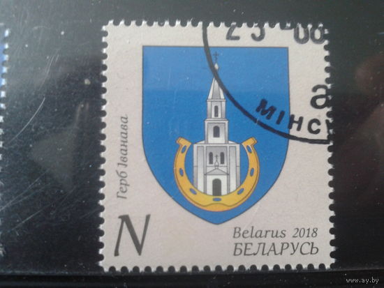 2018 Герб Иванова