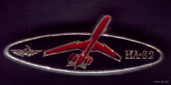 Ил-62
