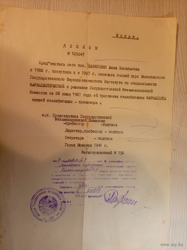 Документ БССР\2