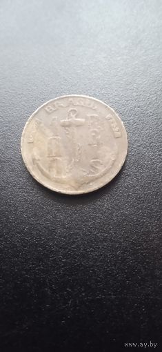Бразилия 100 рейс 1937 г. -  Адмирал Маркус Тамандаре