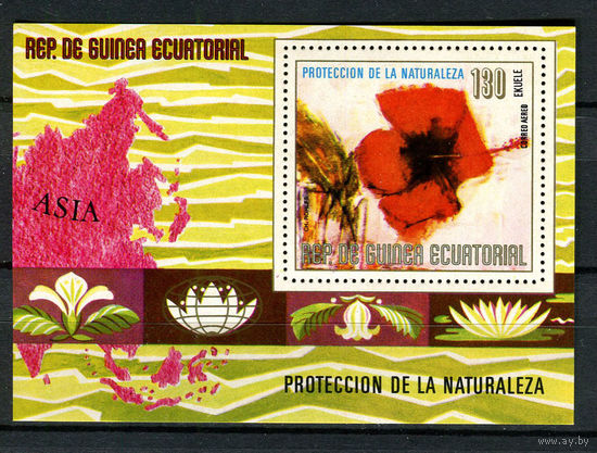 Экваториальная Гвинея - 1979 - Цветы - [Mi. bl. 310] - 1 блок. MNH.