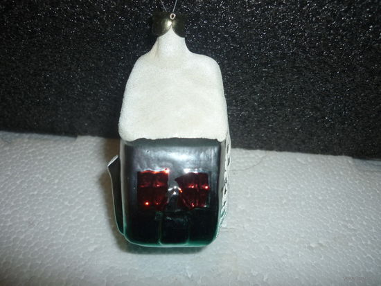 Ёлочная игрушка ДОМИК под ЁЛКАМИ. СССР. Амальгама