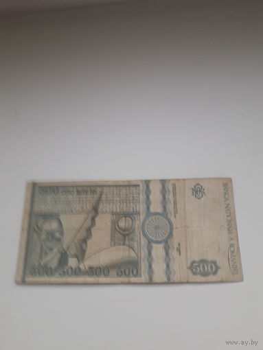 РУМЫНИЯ 500 лей 1992 год серия H.0020