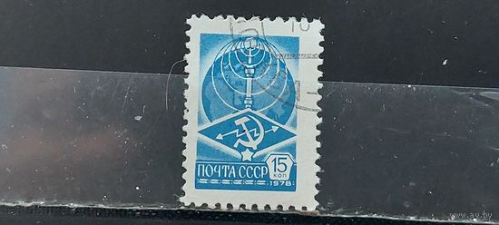 РАСПРОДАЖА. СССР 1978г. Полная серия. Гаш.