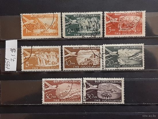 ЮГОСЛАВИЯ 1951г. Гаш.