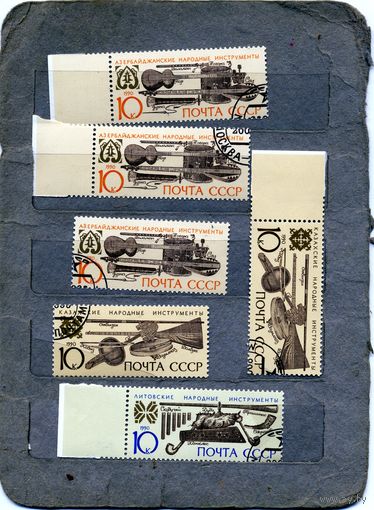 СССР, 1990, МУЗЫКАЛЬНЫЕ ИНСТРУМЕНТЫ НАРОДОВ СССР, "сборка"  5м, по 10коп шт  гашеная