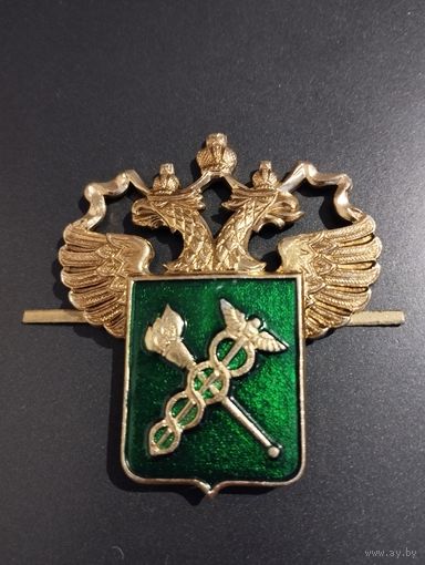Кокарда ГТК РФ ( Таможня). Ранняя- 1990-е г .