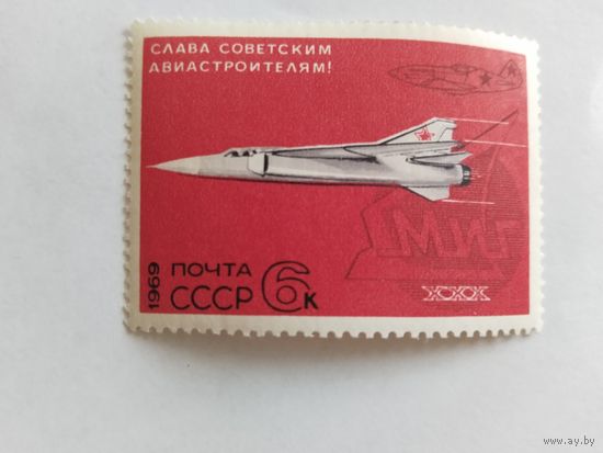 СССР  1969   МИГ