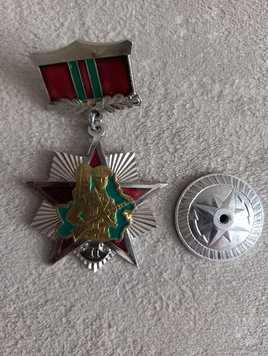 Отличник погранвойск 2 степени
