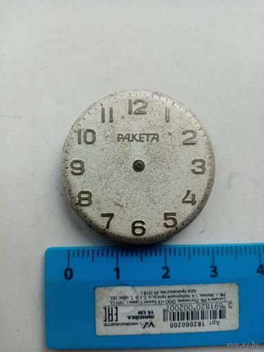 МЕХАНИЗМ РАКЕТА СССР