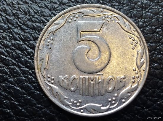 Украина 5 копеек, 1992 года.